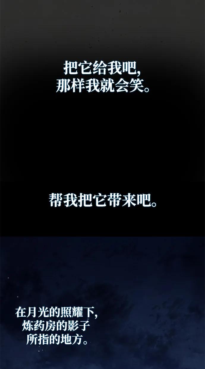 [第36话]你前世是武林盟主？-天华书库大公子-KHY/128,MIDNIGHT STUDIO（第9张）