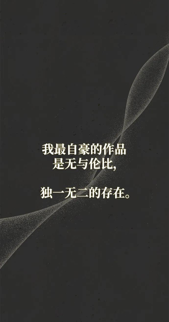 [第36话]你前世是武林盟主？-天华书库大公子-KHY/128,MIDNIGHT STUDIO（第6张）