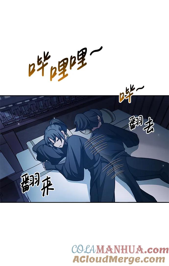 [第37话]我承诺你们几件事-天华书库大公子-KHY/128,MIDNIGHT STUDIO（第4张）