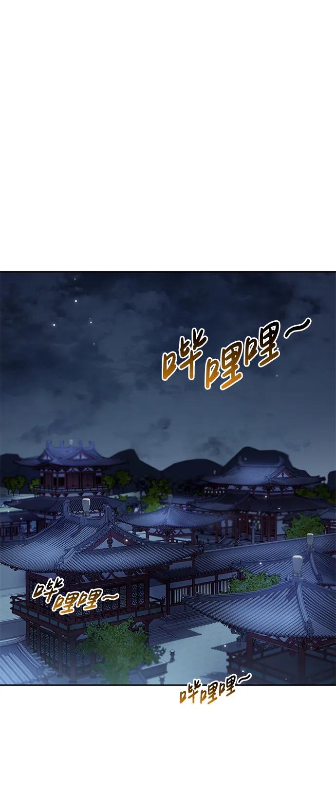 [第37话]我承诺你们几件事-天华书库大公子-KHY/128,MIDNIGHT STUDIO（第3张）