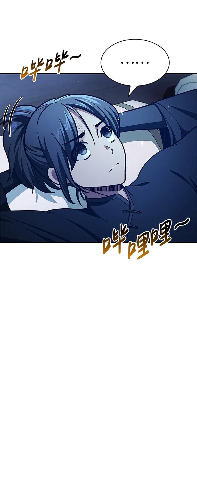 [第37话]我承诺你们几件事-天华书库大公子-KHY/128,MIDNIGHT STUDIO（第5张）