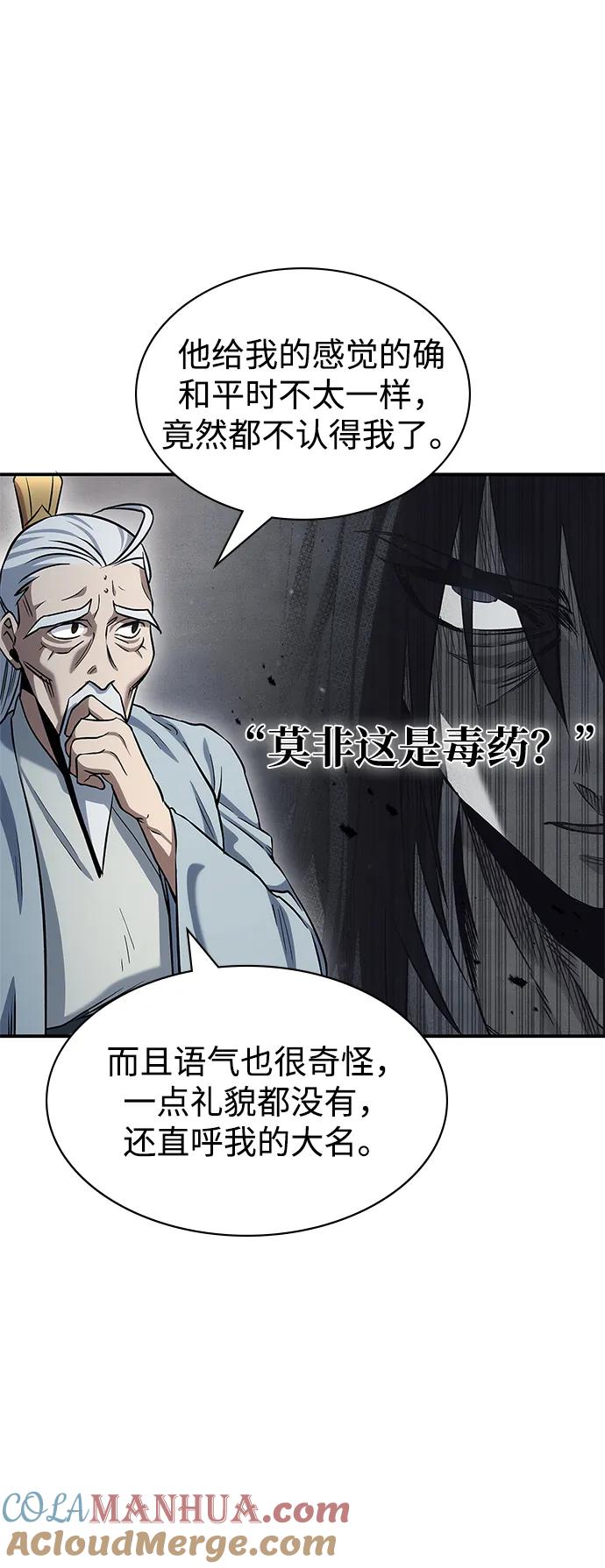 [第3话]人生无常-天华书库大公子-KHY/128,MIDNIGHT STUDIO（第13张）