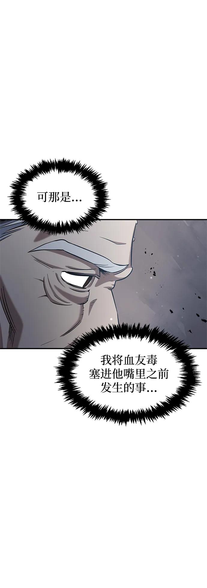 [第3话]人生无常-天华书库大公子-KHY/128,MIDNIGHT STUDIO（第16张）