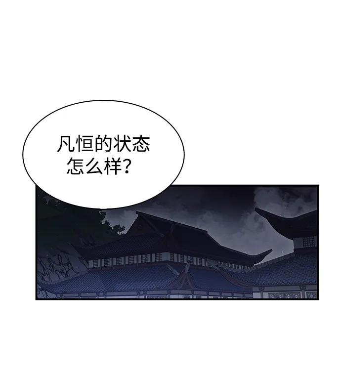 [第3话]人生无常-天华书库大公子-KHY/128,MIDNIGHT STUDIO（第3张）