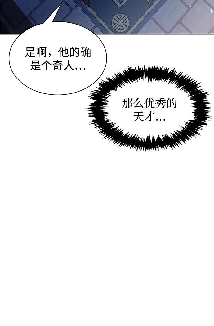 [第40话]月兔记-天华书库大公子-KHY/128,MIDNIGHT STUDIO（第8张）