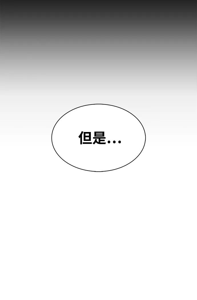 [第41话]三恶及万香-天华书库大公子-KHY/128,MIDNIGHT STUDIO（第18张）
