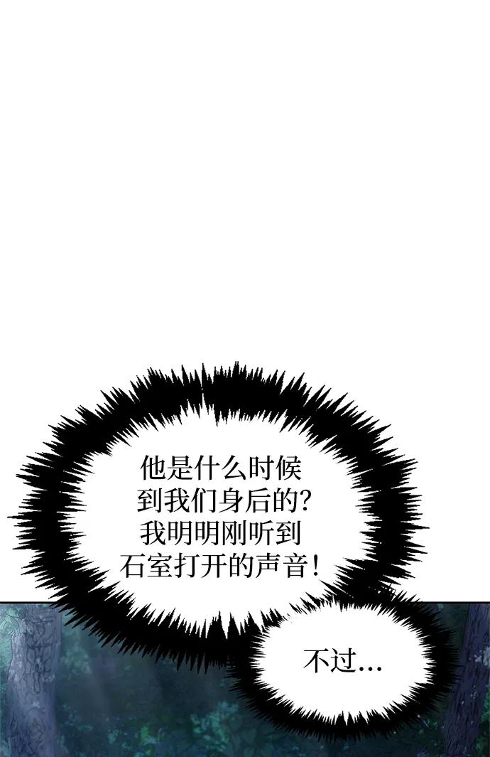 [第43话]银药和木莲-天华书库大公子-KHY/128,MIDNIGHT STUDIO（第11张）