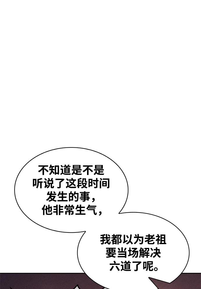 [第43话]银药和木莲-天华书库大公子-KHY/128,MIDNIGHT STUDIO（第22张）