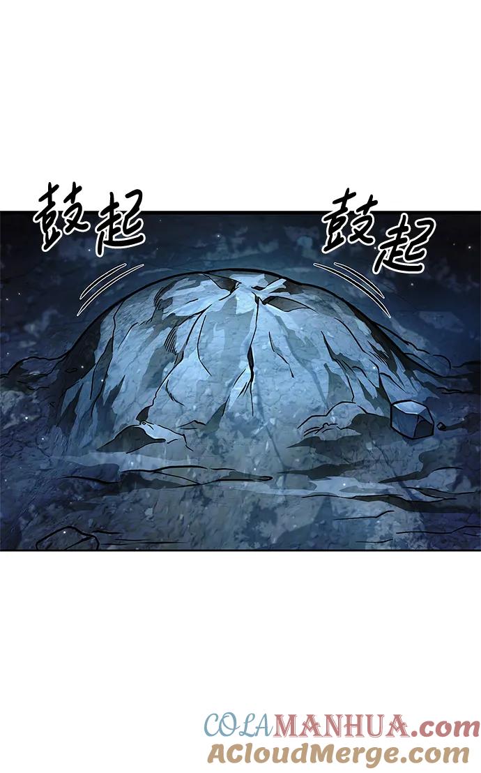 [第47话]死一次就知道了-天华书库大公子-KHY/128,MIDNIGHT STUDIO（第4张）
