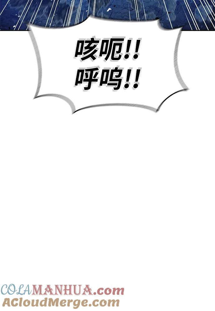 [第47话]死一次就知道了-天华书库大公子-KHY/128,MIDNIGHT STUDIO（第7张）