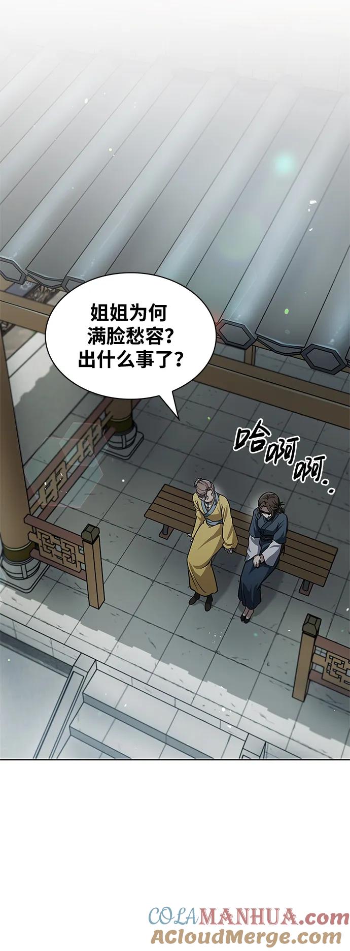 [第49话]东后院的别院-天华书库大公子-KHY/128,MIDNIGHT STUDIO（第28张）