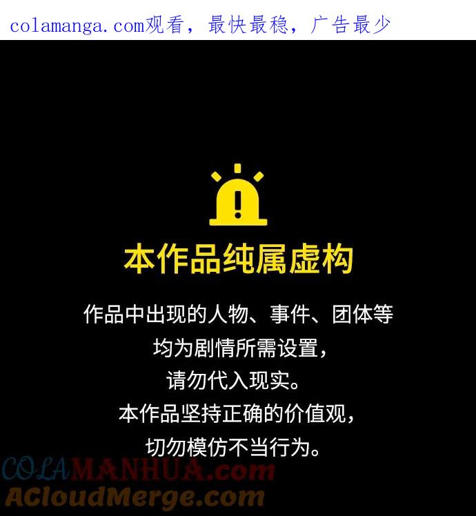 [第49话]东后院的别院-天华书库大公子-KHY/128,MIDNIGHT STUDIO（第1张）