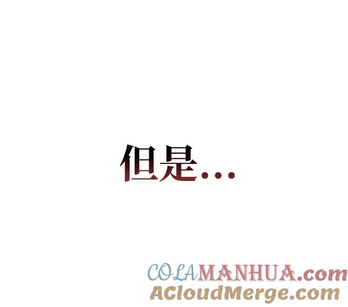 [第50话]千香三株-天华书库大公子-KHY/128,MIDNIGHT STUDIO（第13张）
