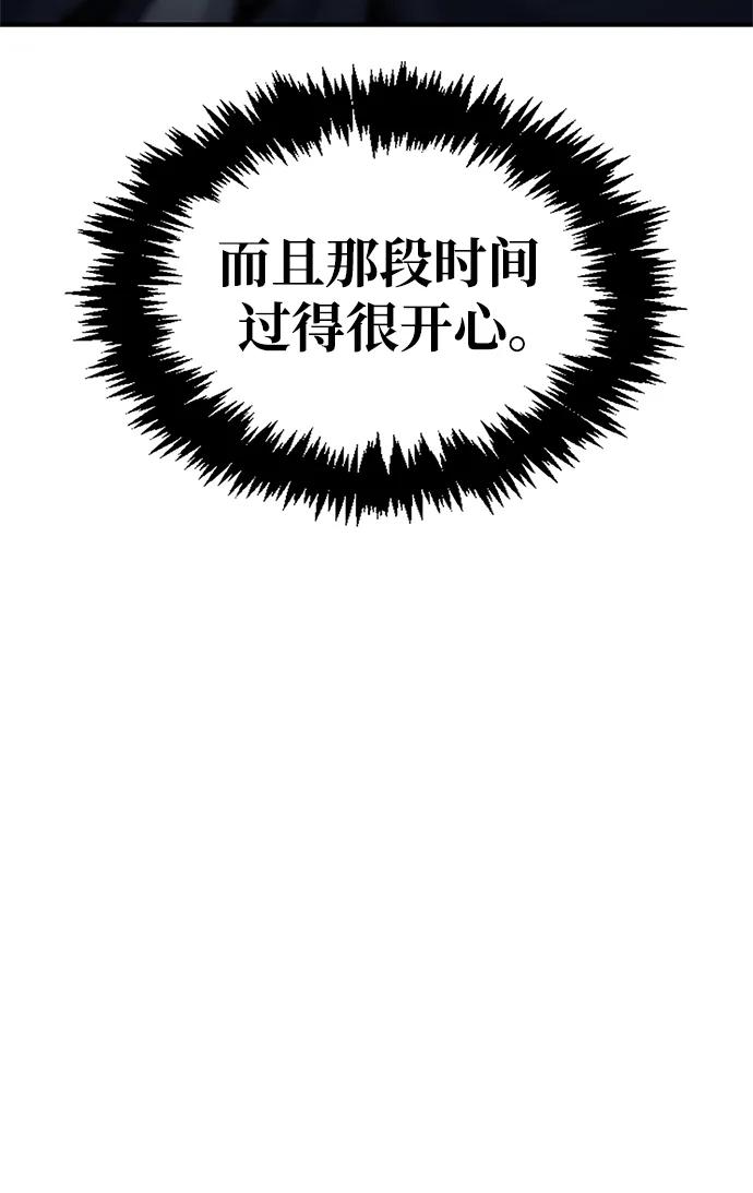 [第50话]千香三株-天华书库大公子-KHY/128,MIDNIGHT STUDIO（第17张）