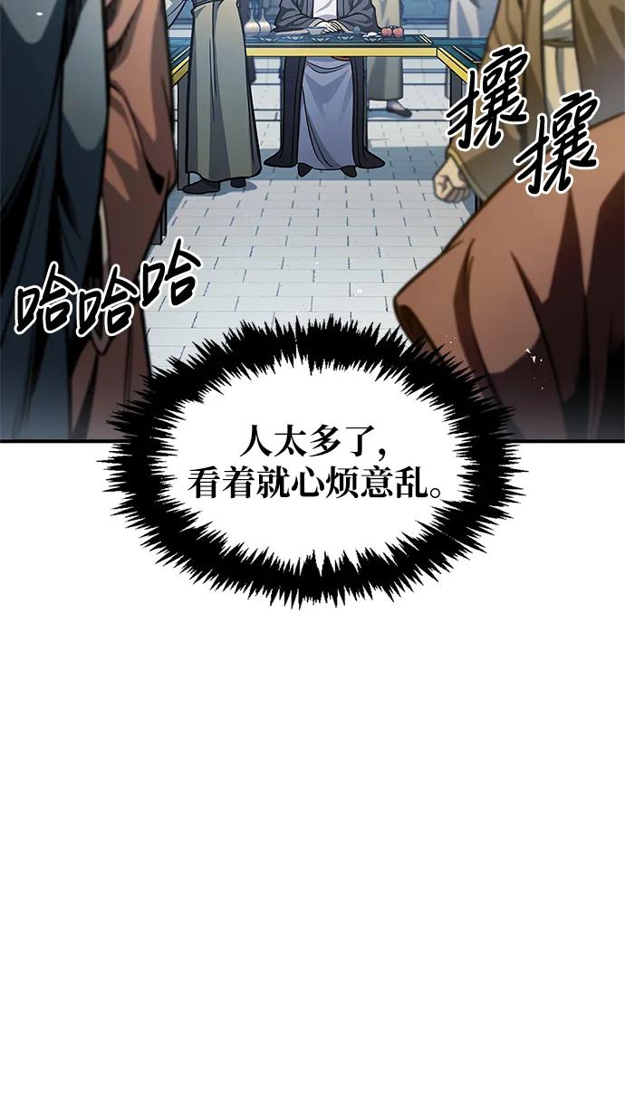[第51话]五只麻雀-天华书库大公子-KHY/128,MIDNIGHT STUDIO（第6张）