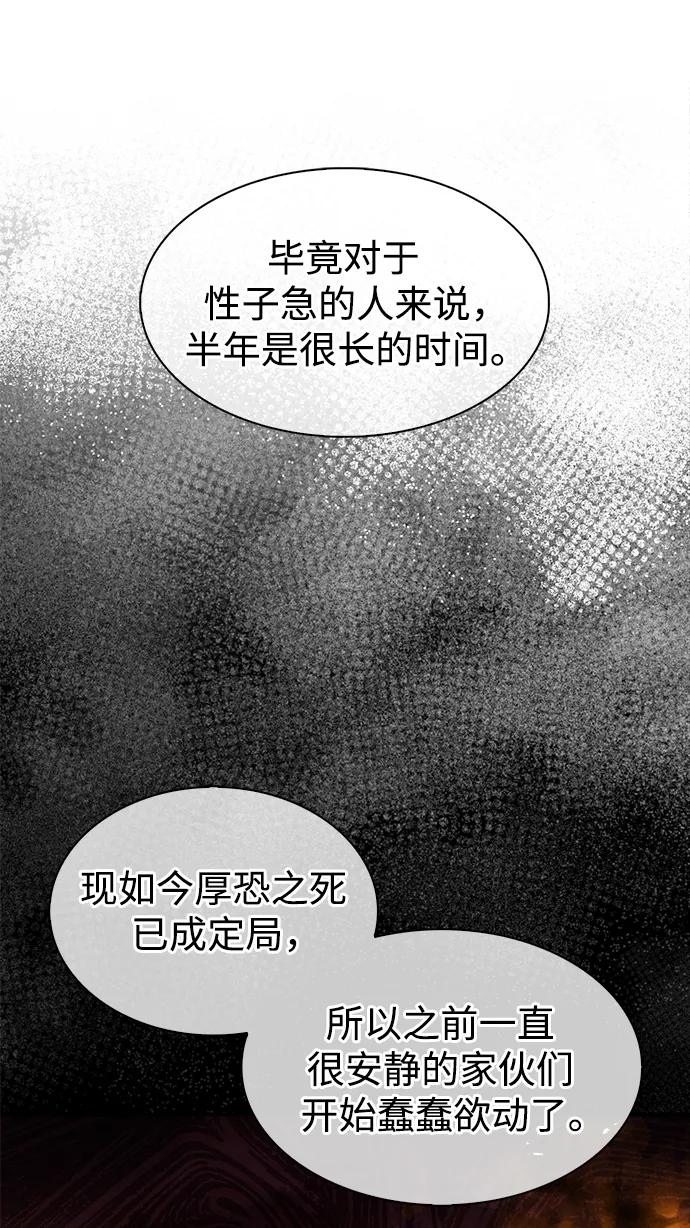 [第51话]五只麻雀-天华书库大公子-KHY/128,MIDNIGHT STUDIO（第15张）