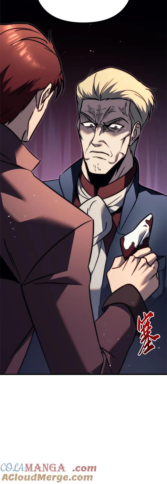 第53话-灭门家族的重生者-Yang Pyung/Painkiller,Saint Nine（第28张）