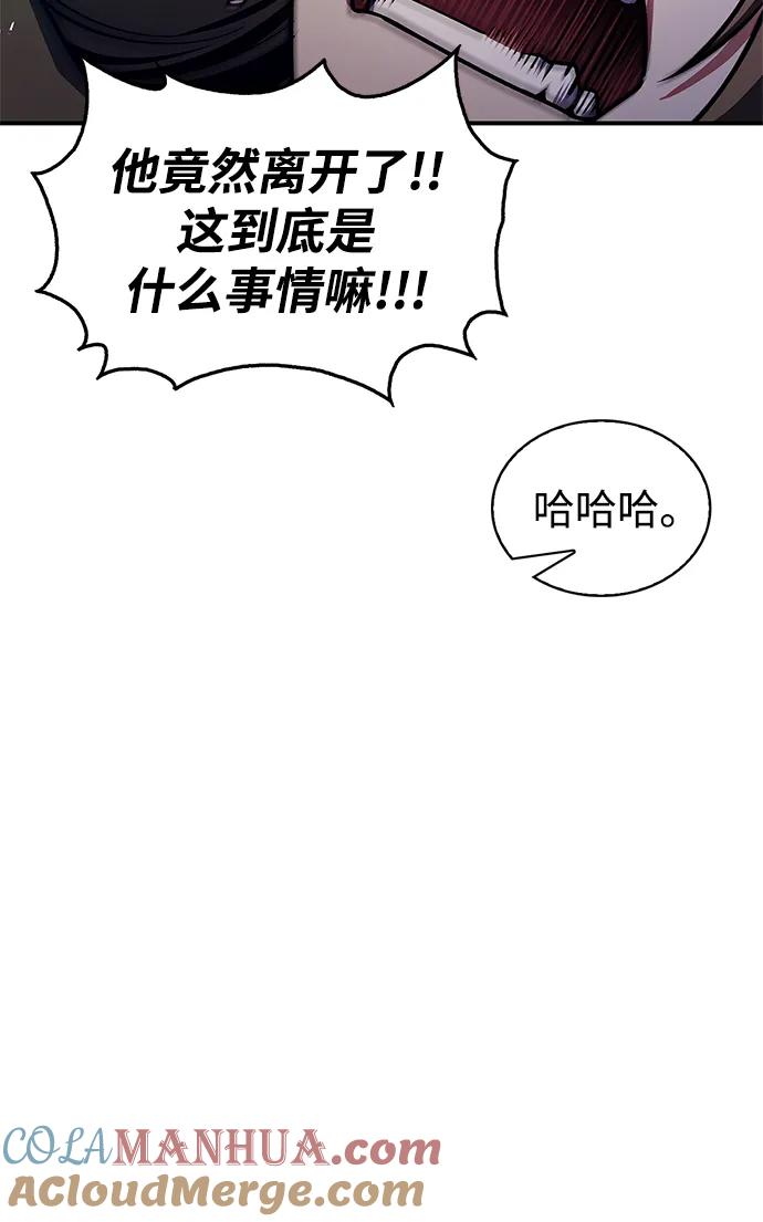 [第53话]那天晚上的所有人-天华书库大公子-KHY/128,MIDNIGHT STUDIO（第10张）