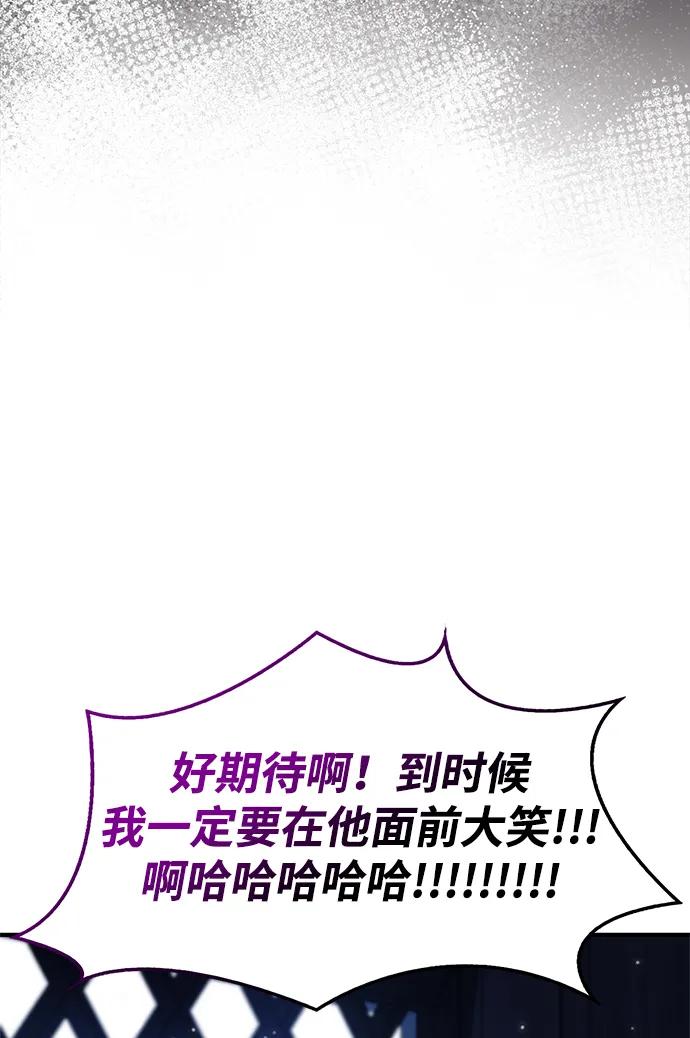 [第54话]就是要那样笑-天华书库大公子-KHY/128,MIDNIGHT STUDIO（第10张）