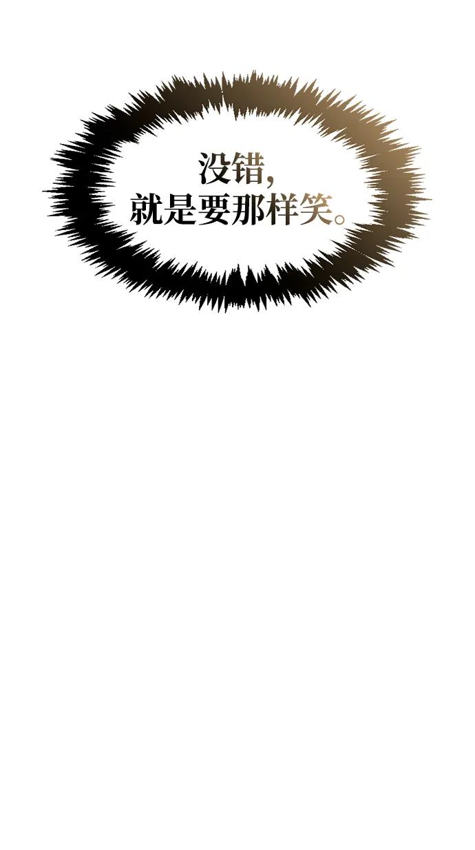 [第54话]就是要那样笑-天华书库大公子-KHY/128,MIDNIGHT STUDIO（第22张）