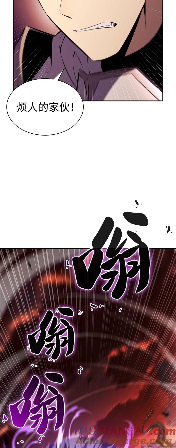第57话救援的存在（1）-公爵家的重生暗杀者-CoffeeLime/SWING BAT,SWING BAT（第13张）