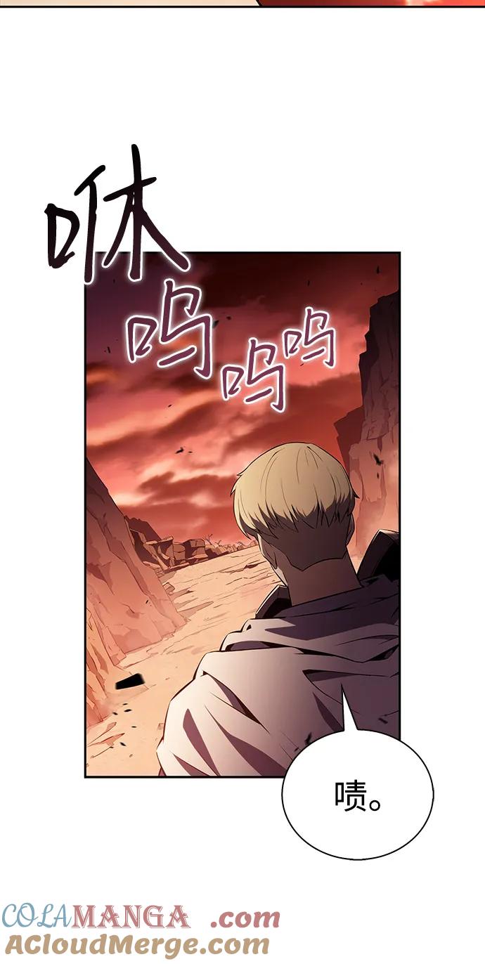第57话救援的存在（1）-公爵家的重生暗杀者-CoffeeLime/SWING BAT,SWING BAT（第9张）