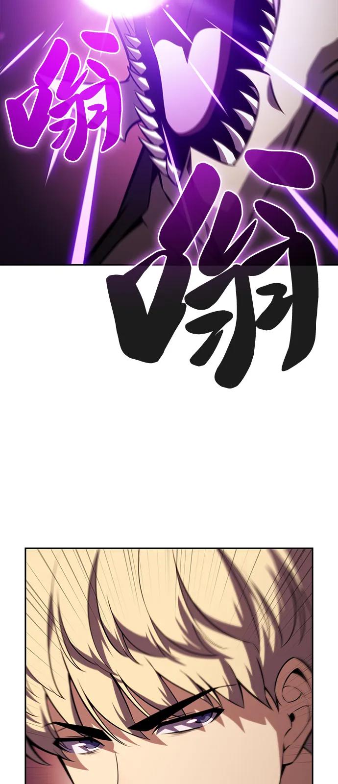第57话救援的存在（1）-公爵家的重生暗杀者-CoffeeLime/SWING BAT,SWING BAT（第12张）