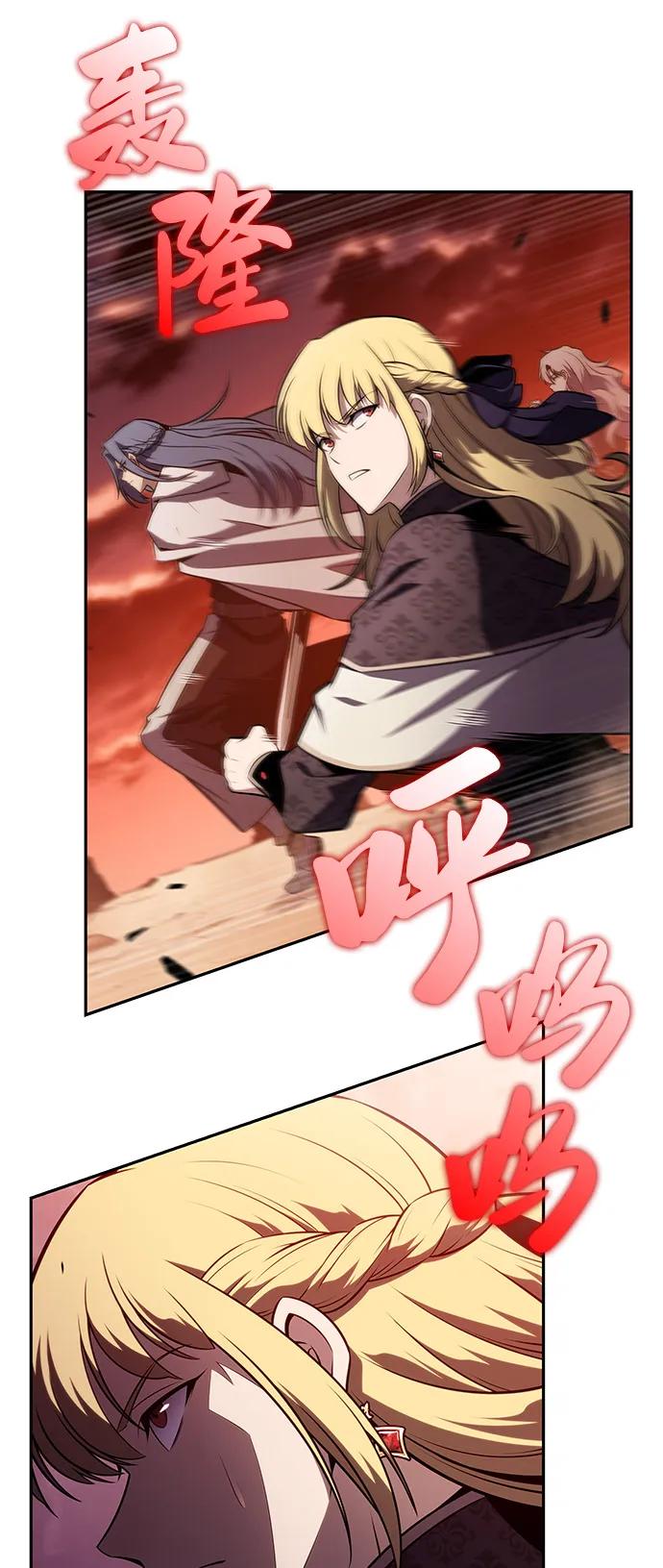 第57话救援的存在（1）-公爵家的重生暗杀者-CoffeeLime/SWING BAT,SWING BAT（第20张）