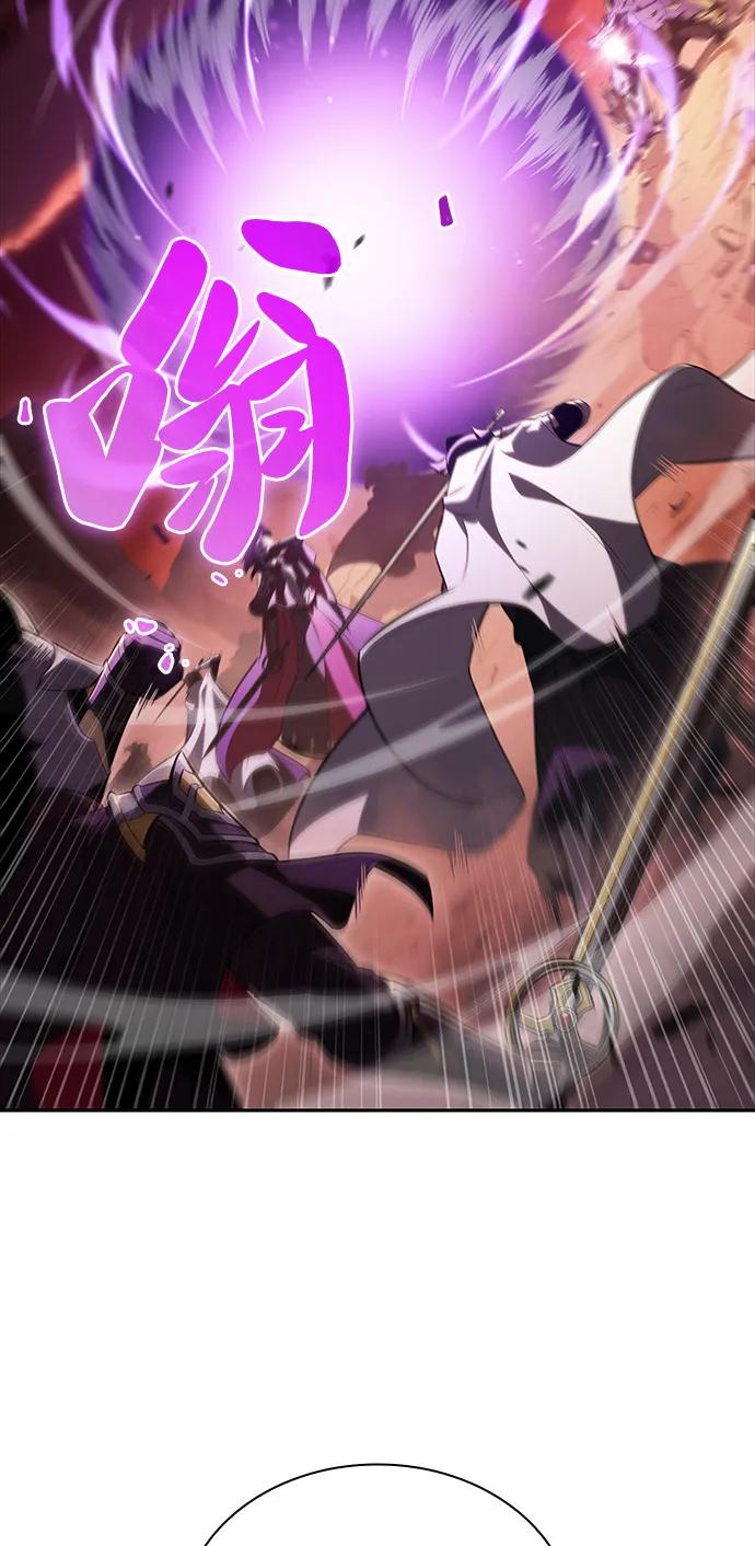 第57话救援的存在（1）-公爵家的重生暗杀者-CoffeeLime/SWING BAT,SWING BAT（第14张）