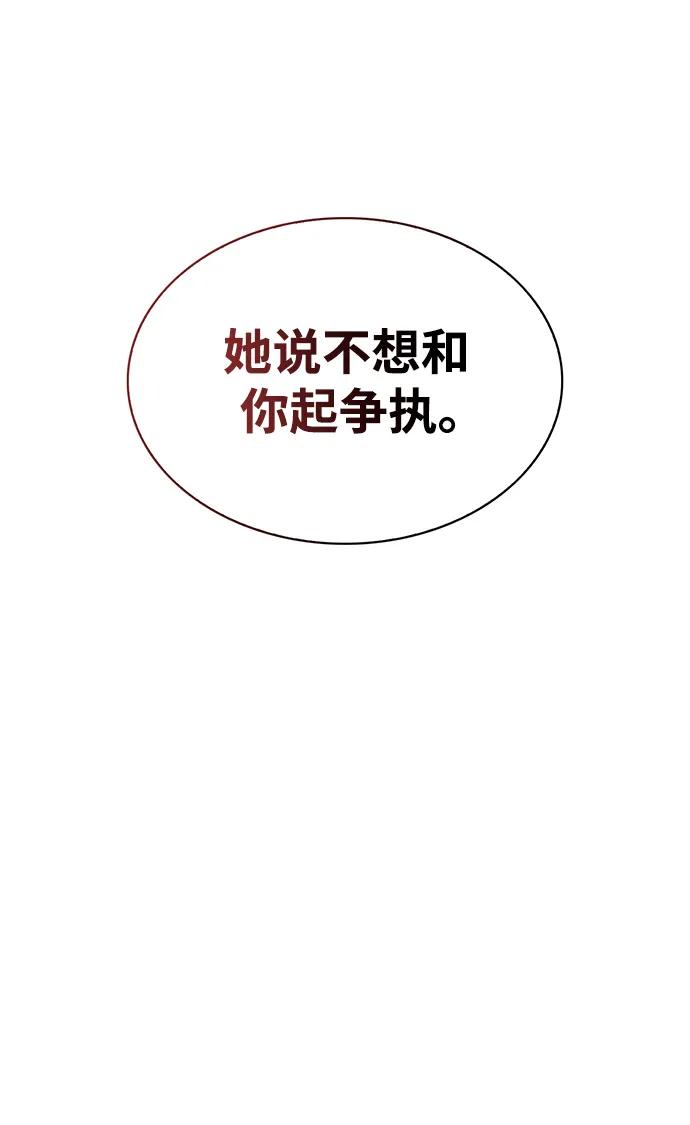 [第58话]大军-天华书库大公子-KHY/128,MIDNIGHT STUDIO（第15张）
