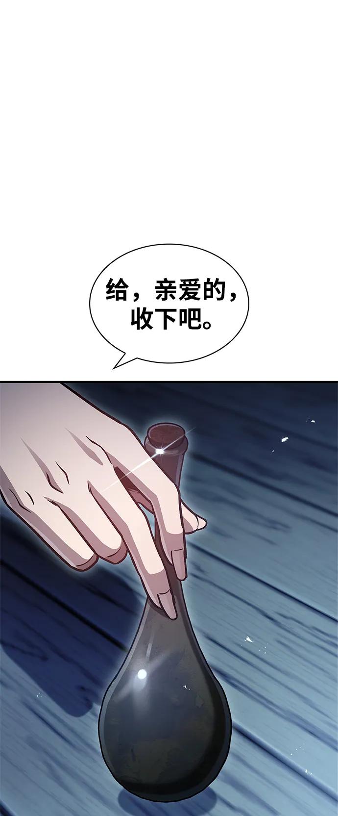 [第58话]大军-天华书库大公子-KHY/128,MIDNIGHT STUDIO（第20张）