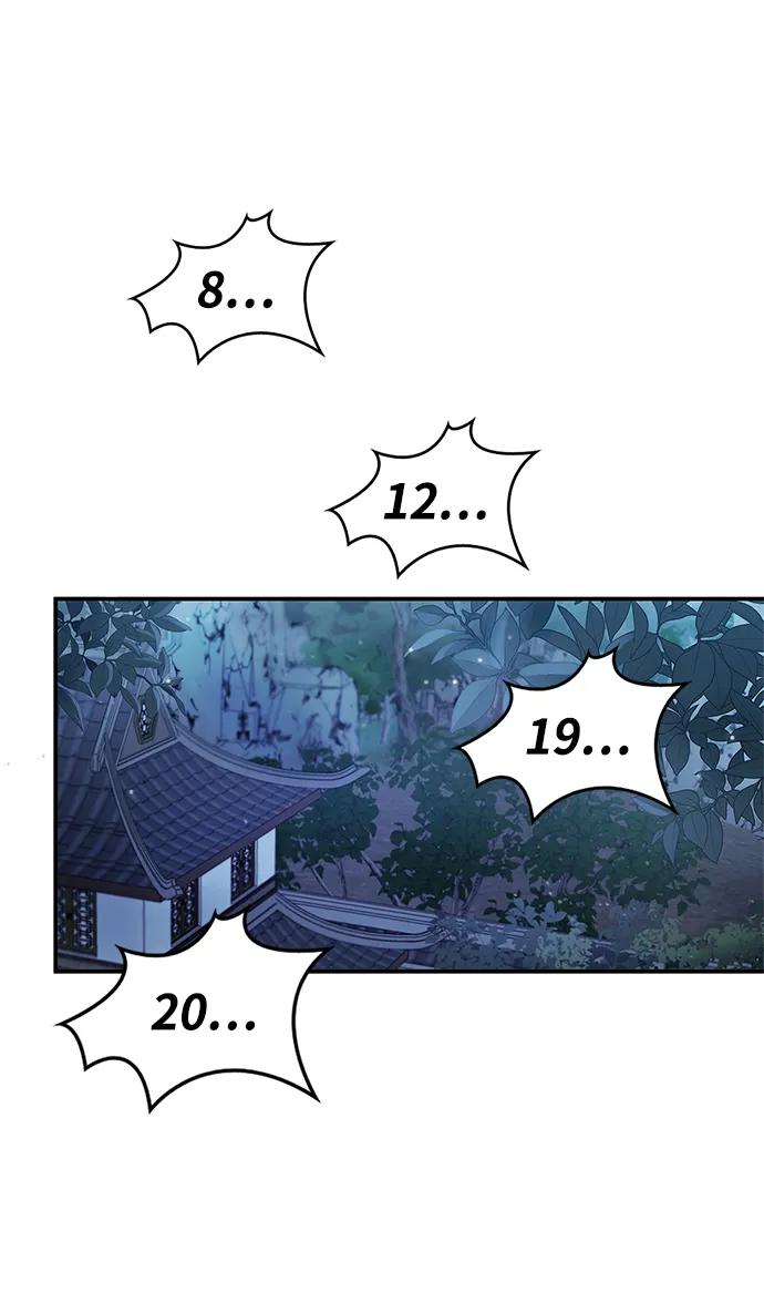 [第5话]用木棍收拾一条狗，根本不在话下-天华书库大公子-KHY/128,MIDNIGHT STUDIO（第3张）