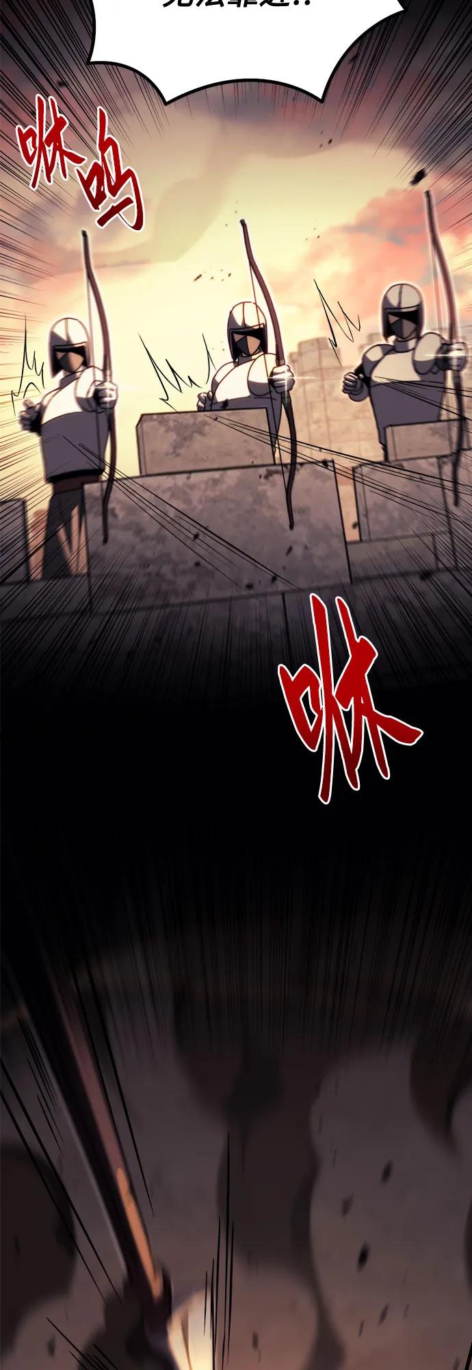 第60话-灭门家族的重生者-Yang Pyung/Painkiller,Saint Nine（第24张）
