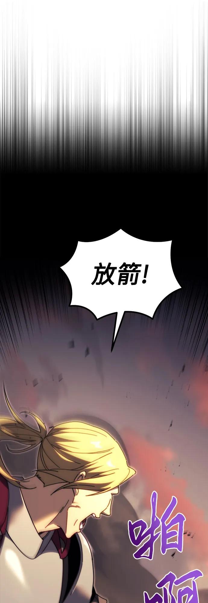 第60话-灭门家族的重生者-Yang Pyung/Painkiller,Saint Nine（第22张）
