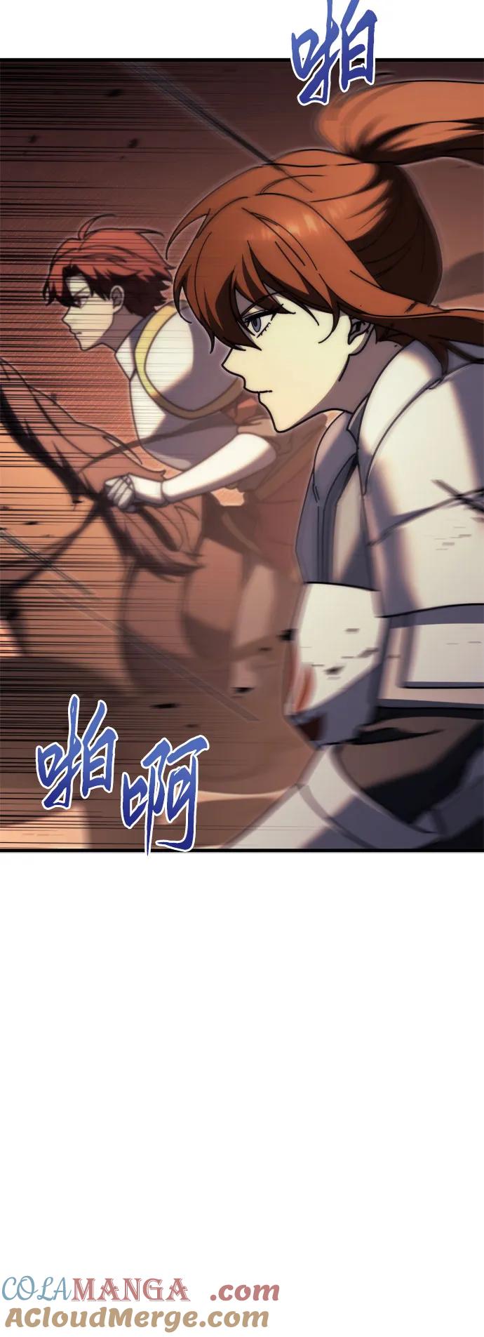 第60话-灭门家族的重生者-Yang Pyung/Painkiller,Saint Nine（第29张）