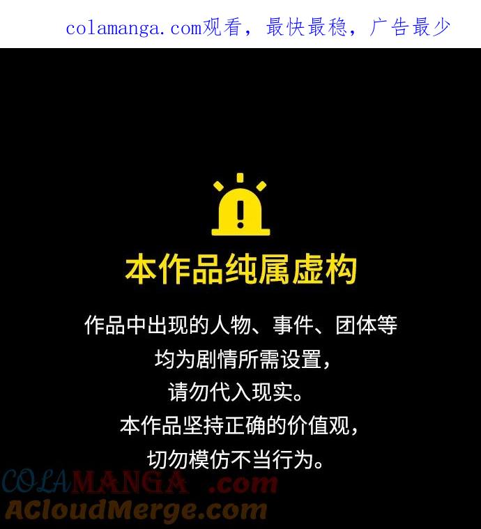 [第59话]临死前的记忆将永生难忘-天华书库大公子-KHY/128,MIDNIGHT STUDIO（第1张）