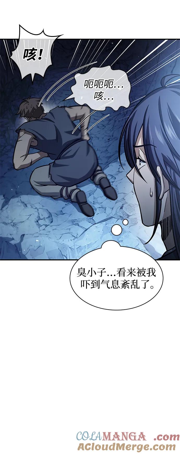 [第59话]临死前的记忆将永生难忘-天华书库大公子-KHY/128,MIDNIGHT STUDIO（第4张）