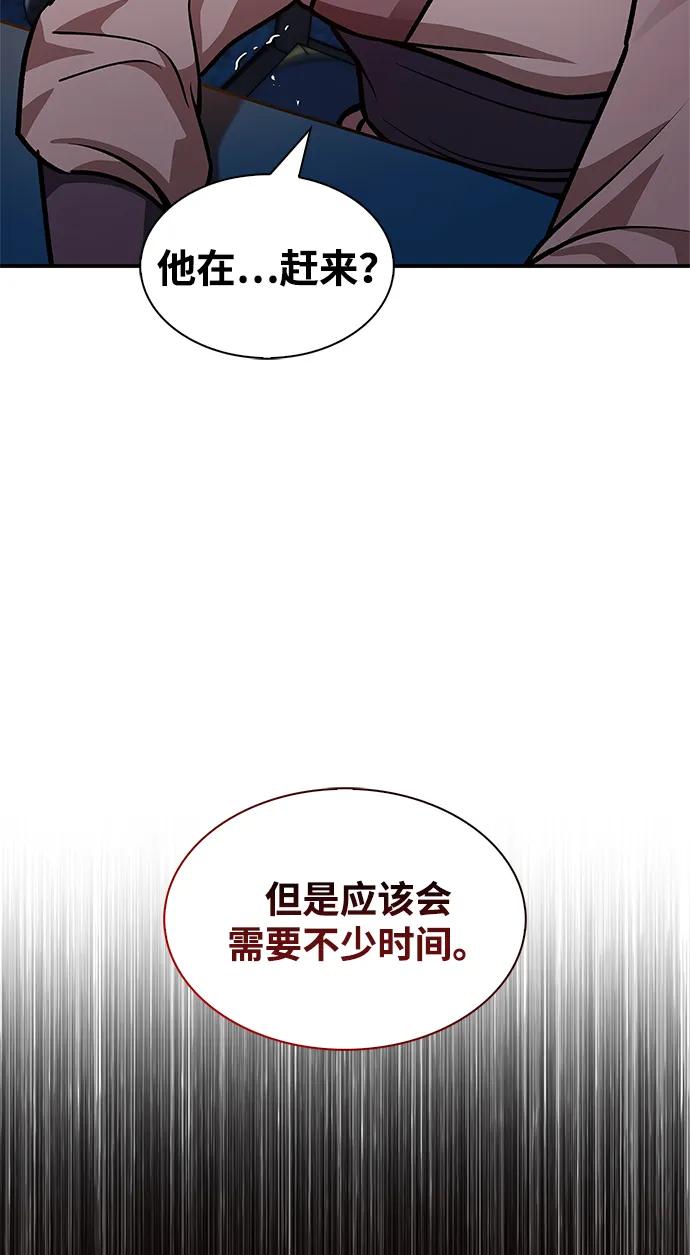 [第60话]可能会暂时觉得头晕-天华书库大公子-KHY/128,MIDNIGHT STUDIO（第12张）