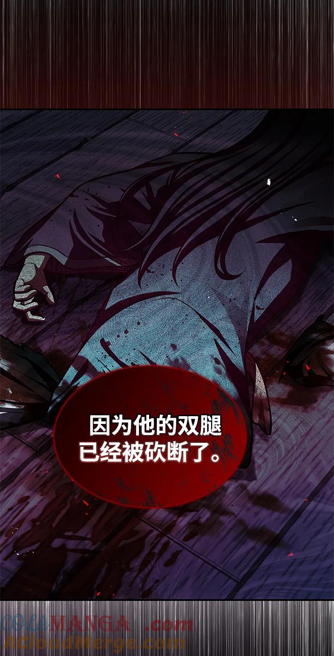 [第60话]可能会暂时觉得头晕-天华书库大公子-KHY/128,MIDNIGHT STUDIO（第13张）