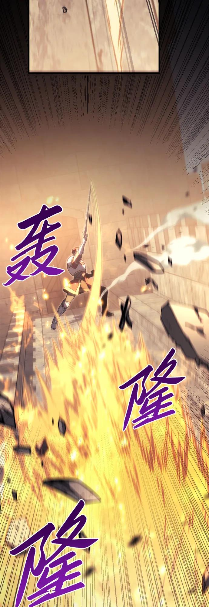 第62话-灭门家族的重生者-Yang Pyung/Painkiller,Saint Nine（第60张）