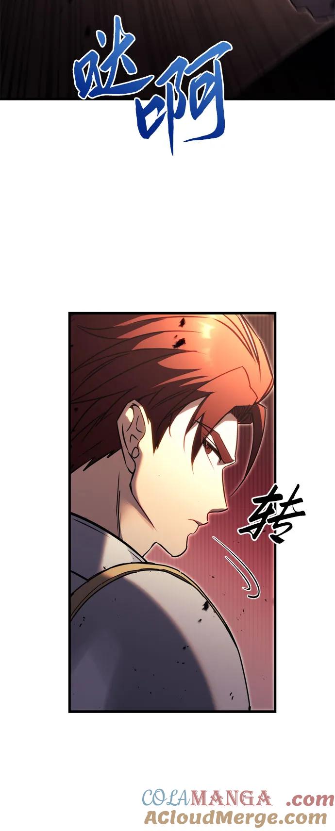 第62话-灭门家族的重生者-Yang Pyung/Painkiller,Saint Nine（第57张）