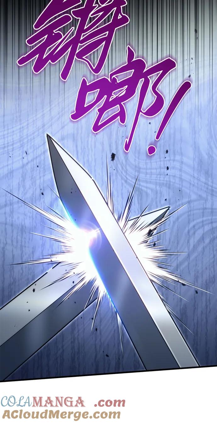 第62话-灭门家族的重生者-Yang Pyung/Painkiller,Saint Nine（第17张）
