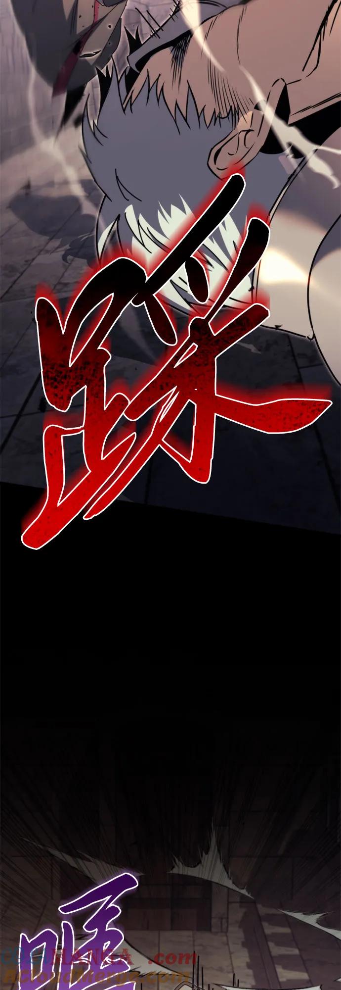 第62话-灭门家族的重生者-Yang Pyung/Painkiller,Saint Nine（第53张）