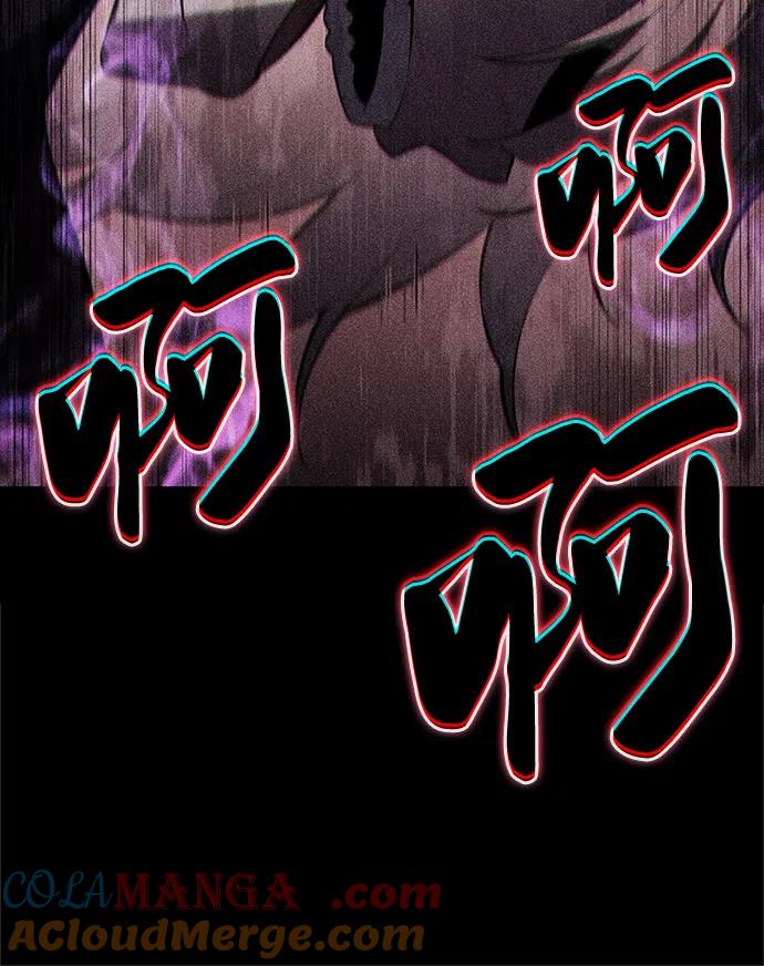 第62话圣书（2）-公爵家的重生暗杀者-CoffeeLime/SWING BAT,SWING BAT（第28张）