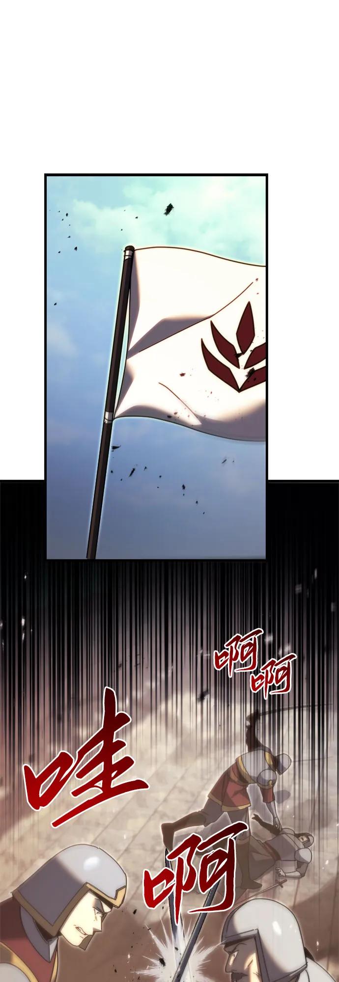 第62话-灭门家族的重生者-Yang Pyung/Painkiller,Saint Nine（第2张）