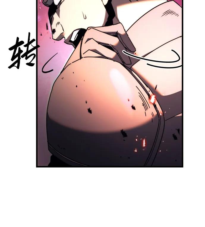 第62话-灭门家族的重生者-Yang Pyung/Painkiller,Saint Nine（第32张）