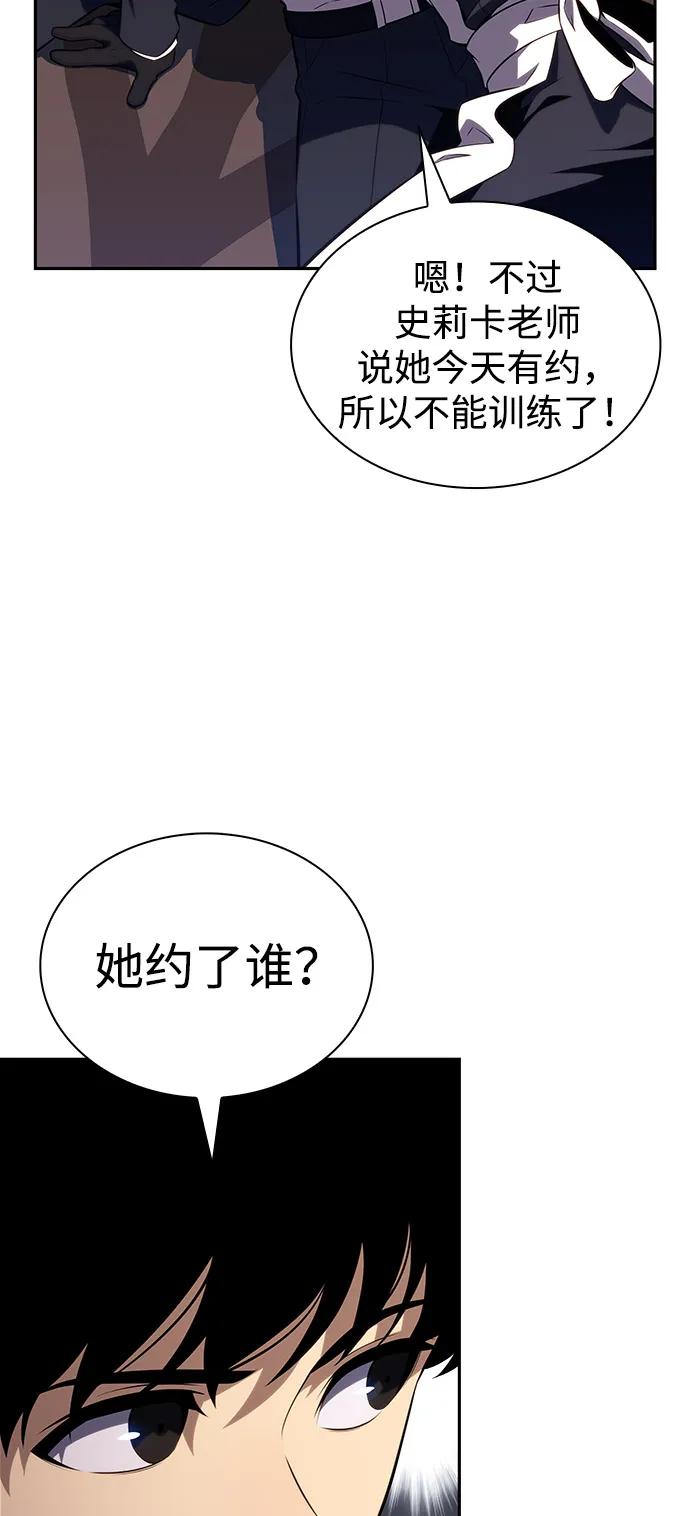 第62话圣书（2）-公爵家的重生暗杀者-CoffeeLime/SWING BAT,SWING BAT（第30张）