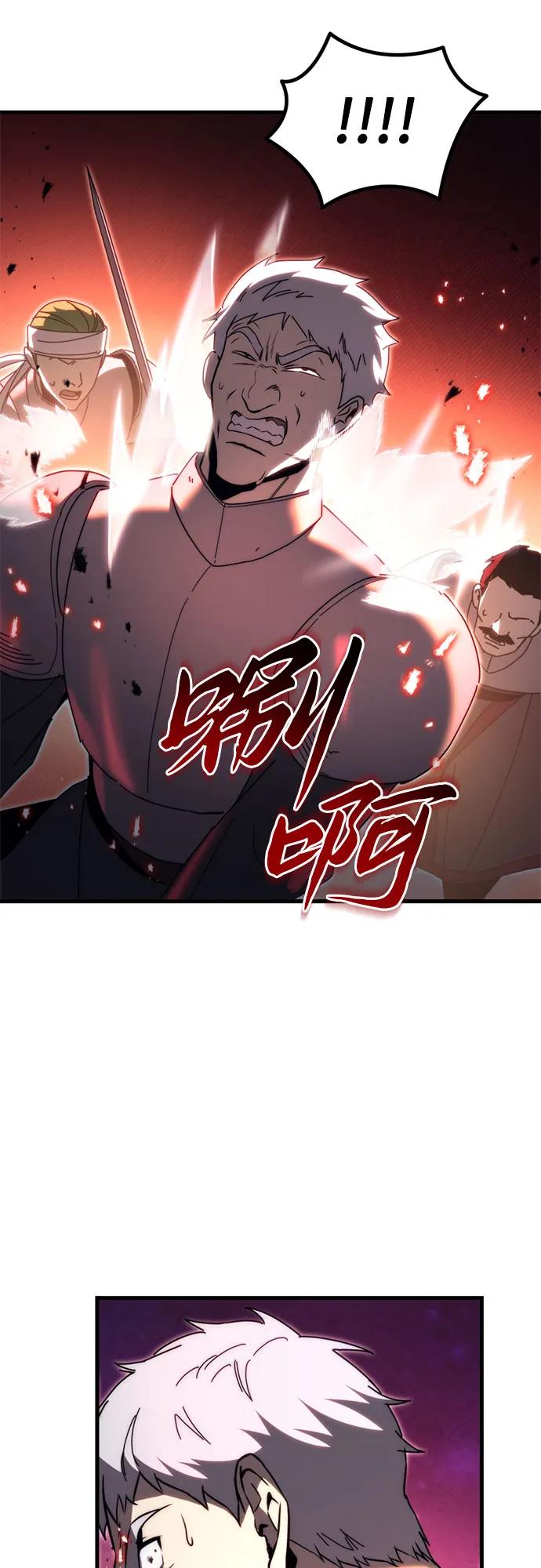 第62话-灭门家族的重生者-Yang Pyung/Painkiller,Saint Nine（第31张）
