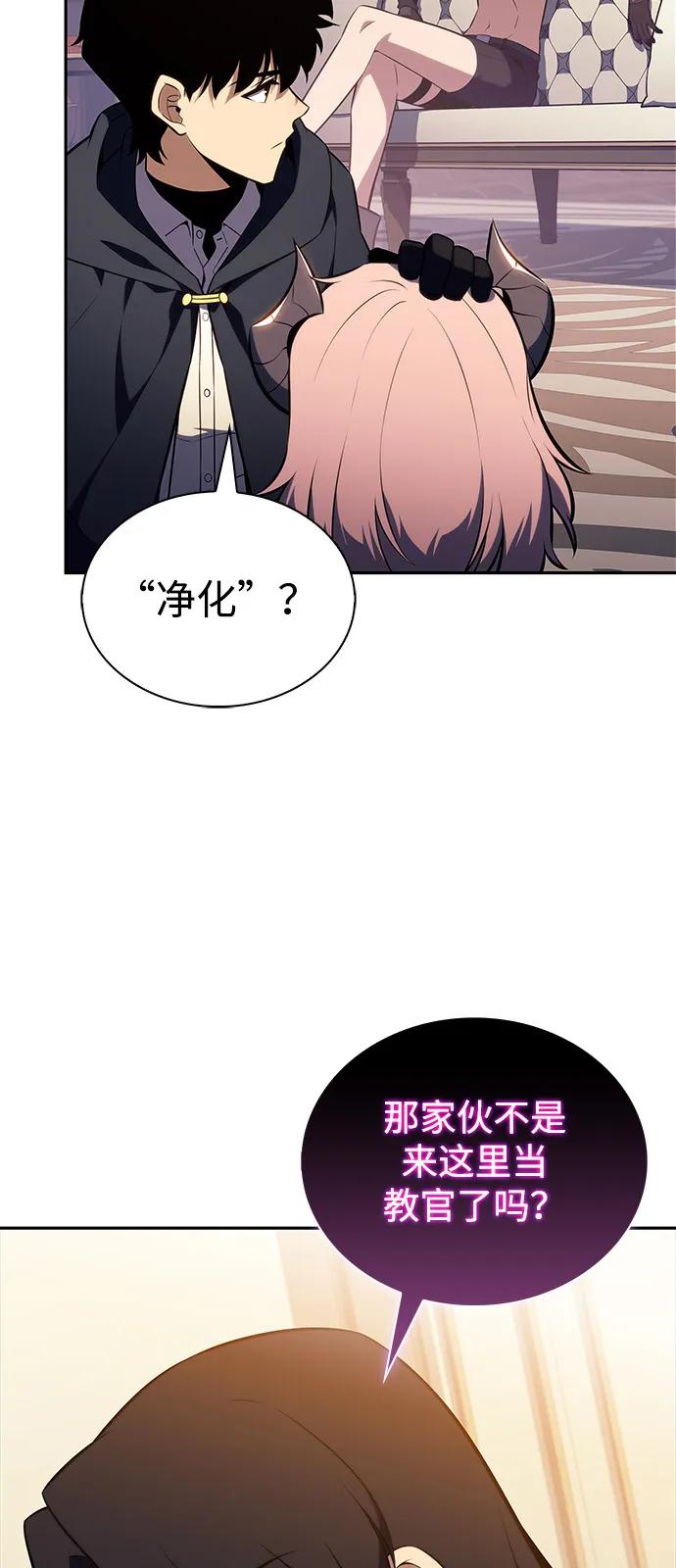 第62话圣书（2）-公爵家的重生暗杀者-CoffeeLime/SWING BAT,SWING BAT（第32张）