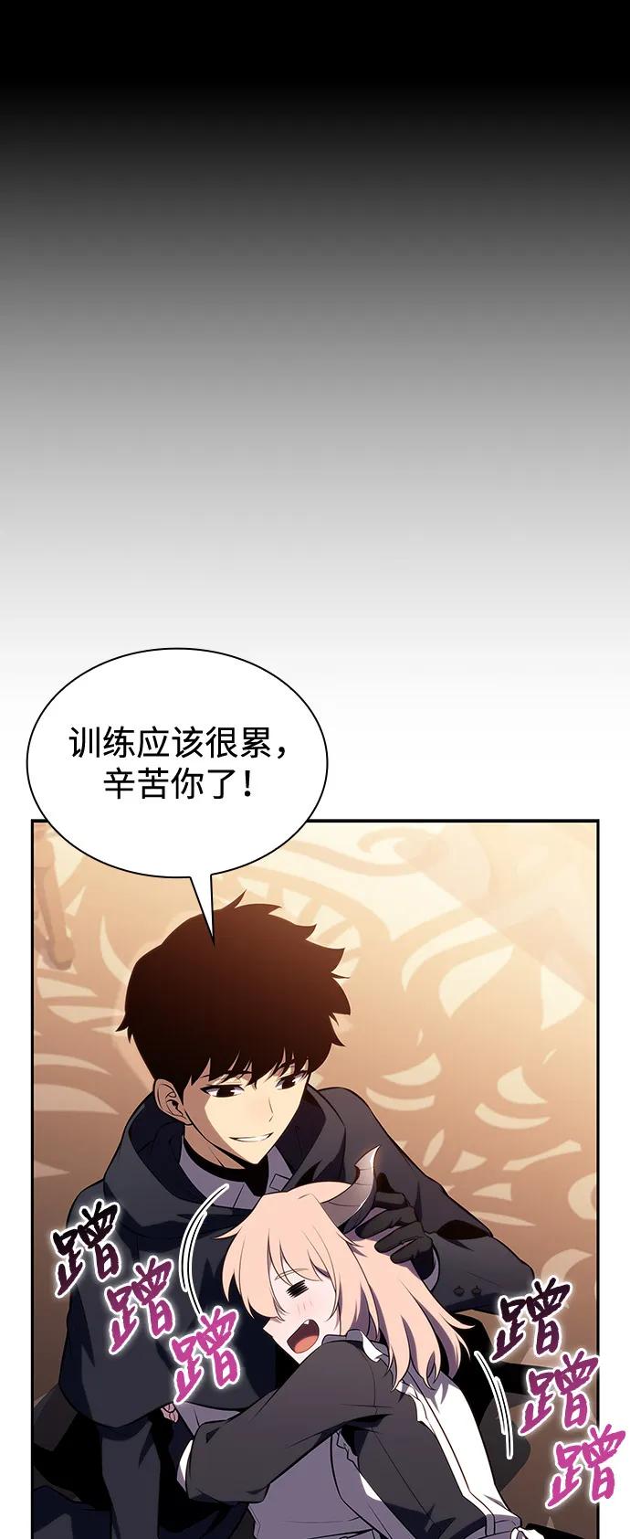 第62话圣书（2）-公爵家的重生暗杀者-CoffeeLime/SWING BAT,SWING BAT（第29张）